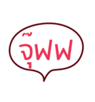 Simple Textbox（個別スタンプ：21）