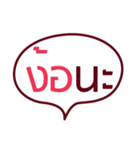 Simple Textbox（個別スタンプ：28）