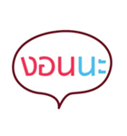 Simple Textbox（個別スタンプ：29）