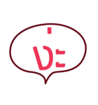 Simple Textbox（個別スタンプ：30）