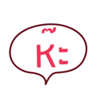 Simple Textbox（個別スタンプ：31）