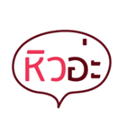 Simple Textbox（個別スタンプ：36）