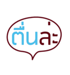 Simple Textbox（個別スタンプ：38）