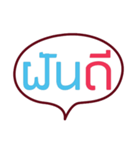 Simple Textbox（個別スタンプ：39）