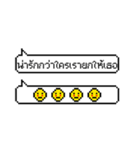 Mook Siaw Pixel（個別スタンプ：17）