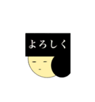 丸くん。再び（個別スタンプ：1）