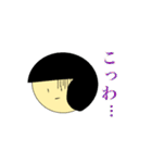 丸くん。再び（個別スタンプ：14）