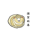 イケメン羊の正月（個別スタンプ：4）