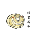 イケメン羊の正月（個別スタンプ：6）