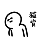 楽しそうに見えなくもないスタンプ（個別スタンプ：15）