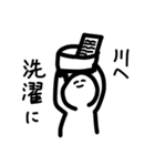 楽しそうに見えなくもないスタンプ（個別スタンプ：20）