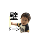 baby  baby baby 02（個別スタンプ：7）