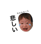 baby  baby baby 02（個別スタンプ：10）