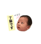 baby  baby baby 02（個別スタンプ：16）