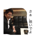 Daily of WADA（個別スタンプ：9）