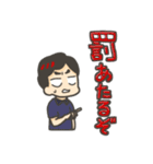 オトノタビ～神奈川をめぐる最後の旅～（個別スタンプ：1）