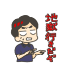 オトノタビ～神奈川をめぐる最後の旅～（個別スタンプ：2）