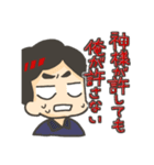 オトノタビ～神奈川をめぐる最後の旅～（個別スタンプ：3）