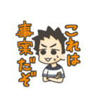 オトノタビ～神奈川をめぐる最後の旅～（個別スタンプ：5）