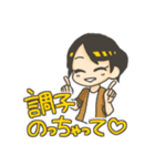オトノタビ～神奈川をめぐる最後の旅～（個別スタンプ：10）