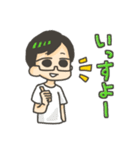 オトノタビ～神奈川をめぐる最後の旅～（個別スタンプ：13）