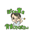 オトノタビ～神奈川をめぐる最後の旅～（個別スタンプ：14）