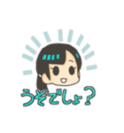 オトノタビ～神奈川をめぐる最後の旅～（個別スタンプ：17）