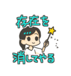 オトノタビ～神奈川をめぐる最後の旅～（個別スタンプ：19）