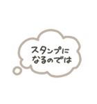 オトノタビ～神奈川をめぐる最後の旅～（個別スタンプ：31）