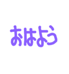 すたんぷ？（個別スタンプ：1）