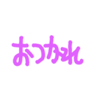 すたんぷ？（個別スタンプ：2）