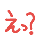 すたんぷ？（個別スタンプ：4）