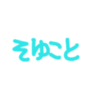 すたんぷ？（個別スタンプ：5）
