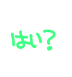 すたんぷ？（個別スタンプ：6）
