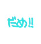 すたんぷ？（個別スタンプ：10）