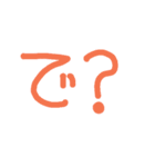 すたんぷ？（個別スタンプ：11）