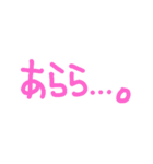 すたんぷ？（個別スタンプ：13）