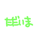 すたんぷ？（個別スタンプ：14）