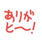 すたんぷ？（個別スタンプ：18）
