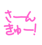 すたんぷ？（個別スタンプ：19）