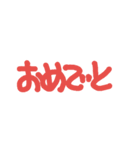 すたんぷ？（個別スタンプ：20）