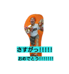 ryang stamp（個別スタンプ：6）