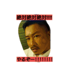 ryang stamp（個別スタンプ：8）