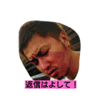 ryang stamp（個別スタンプ：13）