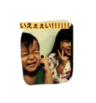 ryang stamp（個別スタンプ：19）