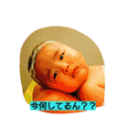 ryang stamp（個別スタンプ：31）