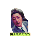 ryang stamp（個別スタンプ：38）