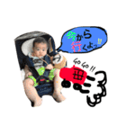 しょうせ（個別スタンプ：4）