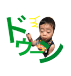 しょうせ（個別スタンプ：5）