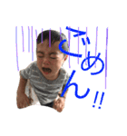しょうせ（個別スタンプ：6）